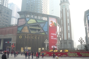 Centre of Chongqing
